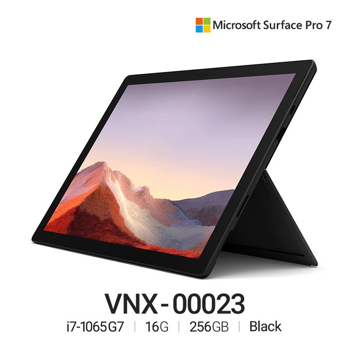 마이크로소프트 서피스프로7 i7 16GB 256GB 블랙 (VNX-00023) 대표 이미지 - 서피스 프로 추천