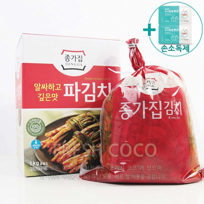 코스트코 종가집 파김치 1KG [아이스박스] + 사은품 대표 이미지 - 파김치 추천