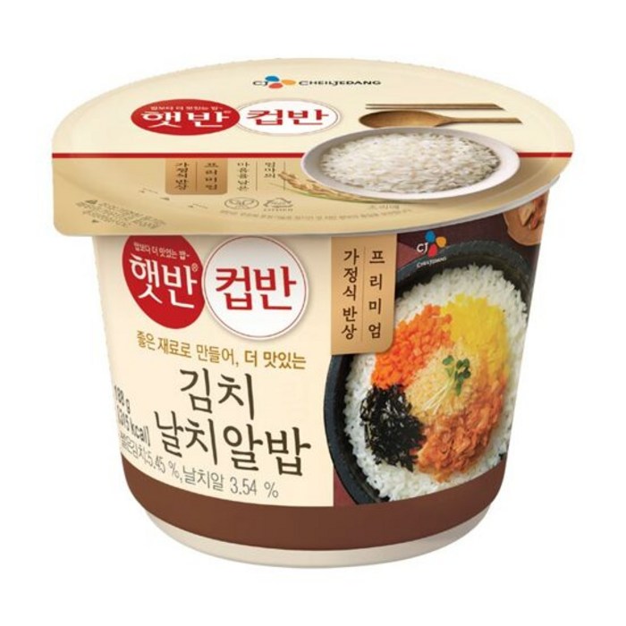 CJ 햇반 컵반 김치날치알밥, 188g, 6개 대표 이미지 - 알밥 추천