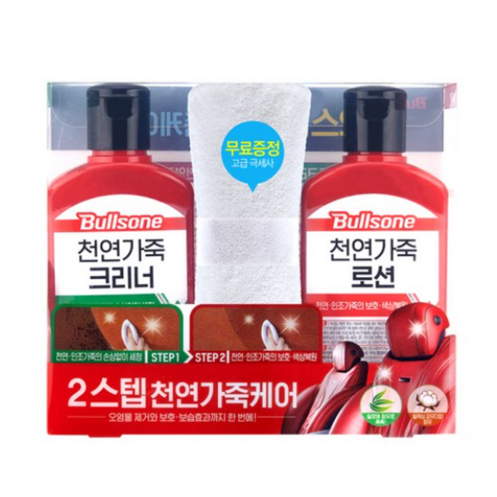 불스원 퍼스트클래스 2스텝 천연가죽케어 세트, 150ml, 1세트 대표 이미지 - 가죽 관리 용품 추천