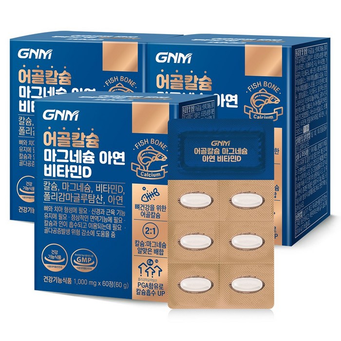 GNM자연의품격 어골칼슘 마그네슘 아연 비타민D 폴리감마글루탐산 / 뼈건강, 180정, 1000mg 대표 이미지 - 칼슘 마그네슘 추천