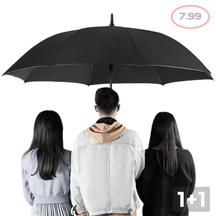 1+1 튼튼한 자동 대형 골프 파라솔 장우산 150cm 상호 흥제 상표 7.99 대표 이미지 - 대형 우산 추천