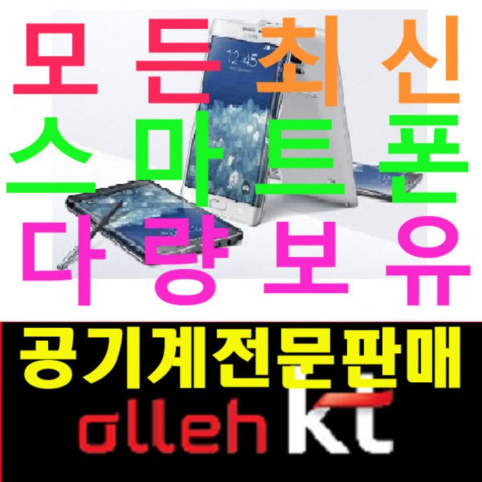 SM-J710K 갤럭시J7 2016 가개통/미사용/공기계 대표 이미지 - 가개통 미사용폰 추천