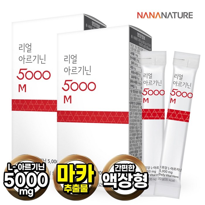 나나네이처 고함량 L아르기닌 5000mg L-아르지닌 마카 비타민C 함유 제품 20gx15포, 20G X 15포, 2개 대표 이미지 - 장어즙 추천