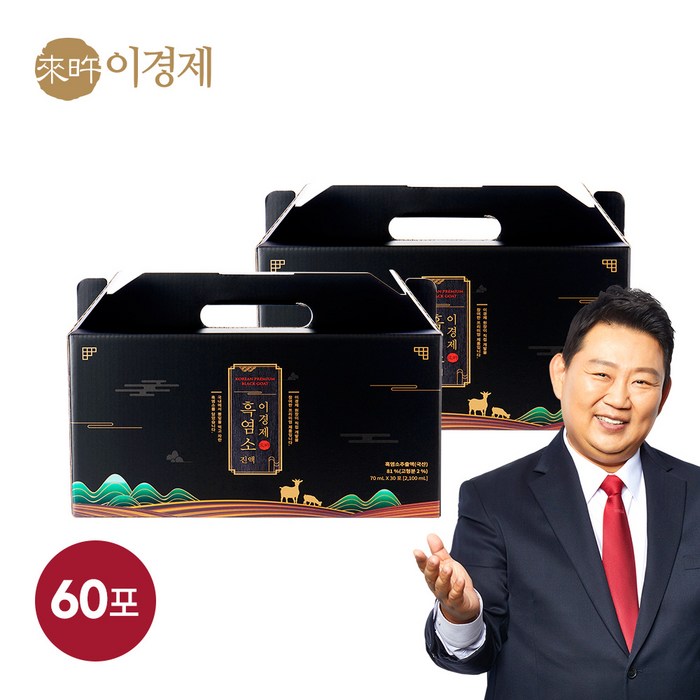 래오이경제 흑염소진액 70ml, 60포 대표 이미지 - 흑염소 진액 추천