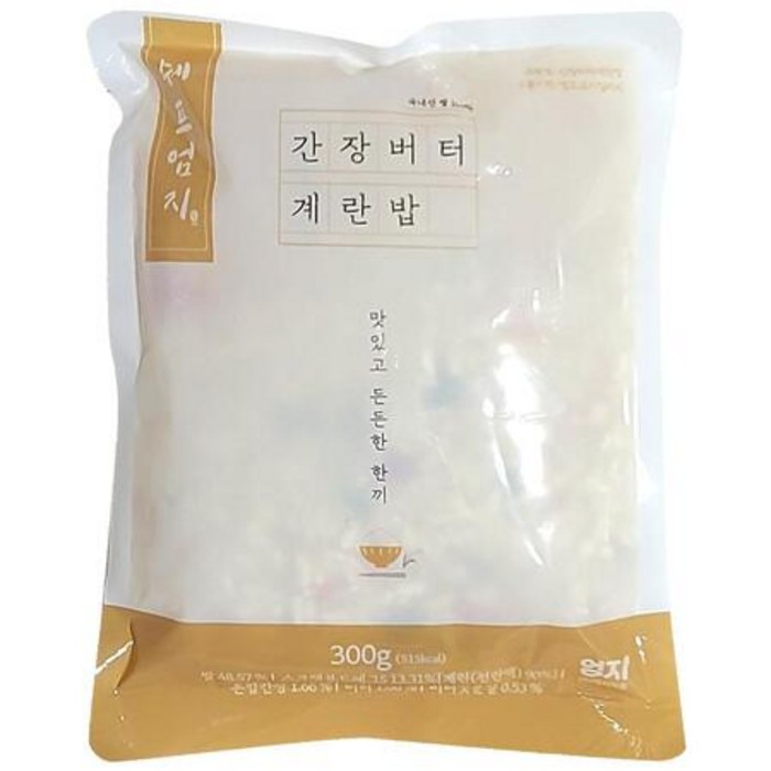 엄지 간장버터 계란밥 300g x 20봉, 20개 대표 이미지 - 버터밥 추천