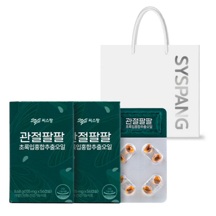 씨스팡 관절팔팔 초록입홍합추출오일, 155mg*56캡슐, 2박스 대표 이미지 - 관절팔팔 추천