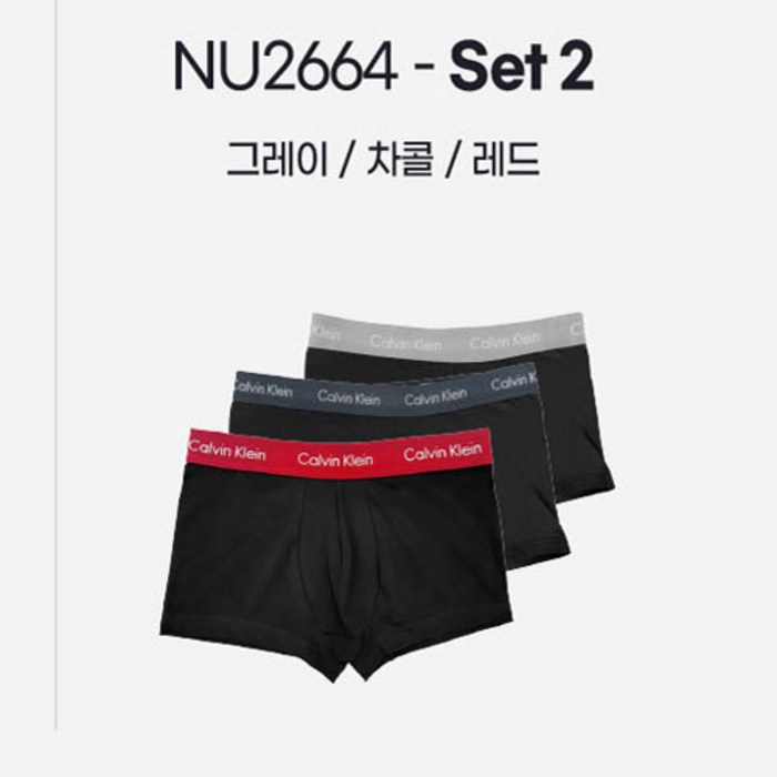 캘빈클라인언더웨어 7종 드로즈 3장 세트 대표 이미지 - 캘빈클라인 남자 팬티 추천