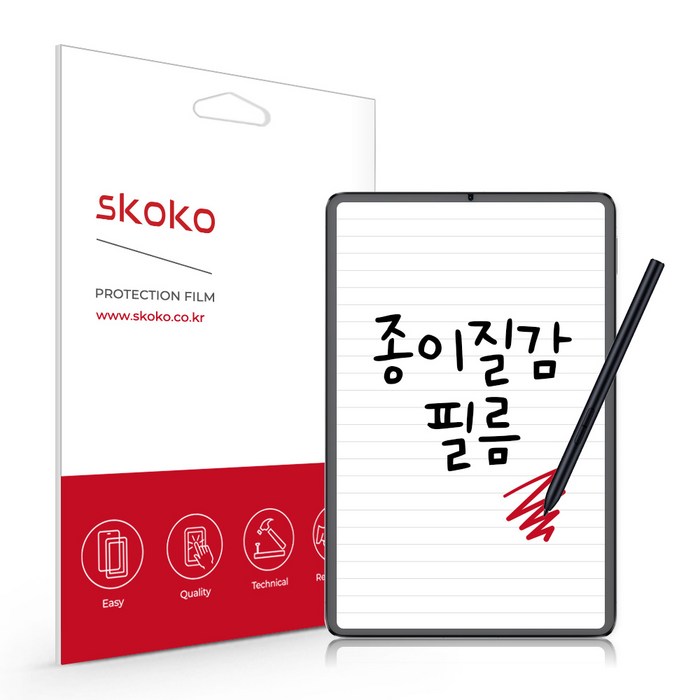 스코코 샤오미 미패드5 프로 항균 도화지 종이질감 액정보호필름, 단품 대표 이미지 - 샤오미 미패드5 필름 추천