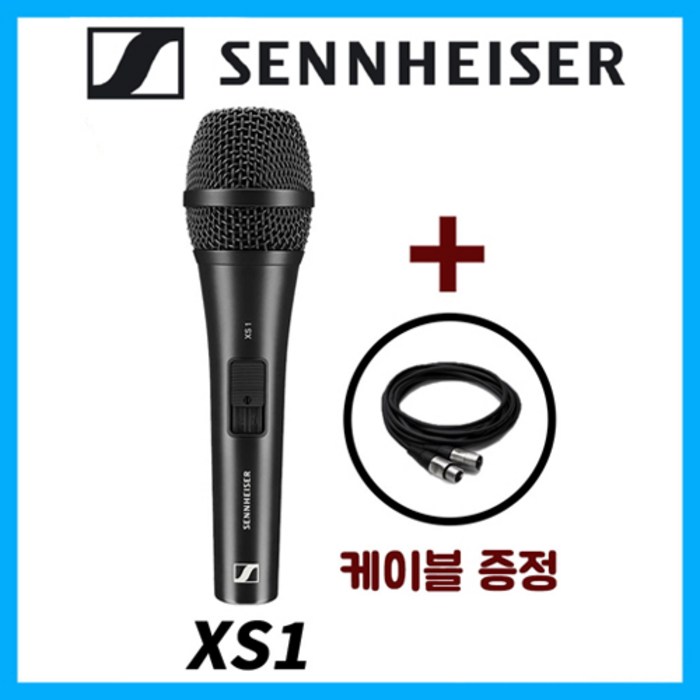 (리뷰이벤트) 젠하이저 XS1 핸드마이크 개인방송장비 교사용 강사용 설교용 레코딩 마이크 케이블 무료 증정 정품 인증 대리점 대표 이미지 - 방송 장비 추천