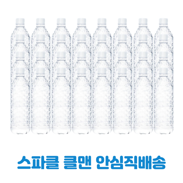 스파클 무라벨 생수 500ml 40개 80개 라벨없는 생수 클맨 직배송 500ml 40개 80개, 500ml × 40개 대표 이미지 - 무라벨 생수 500ml 추천