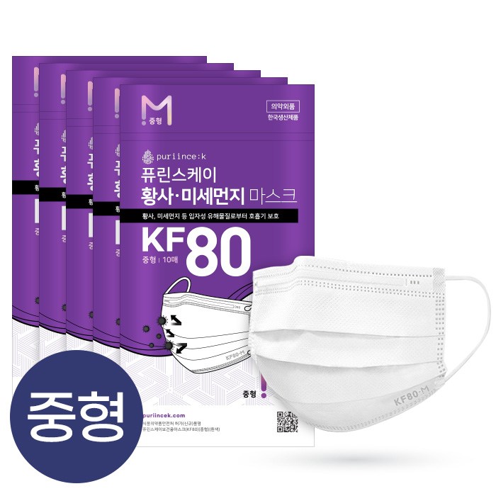 퓨린스케이 KF80 덴탈마스크 국산 귀안아픈 비말차단 일회용, 중형 KF80 50매 대표 이미지 - 운동용 마스크 추천