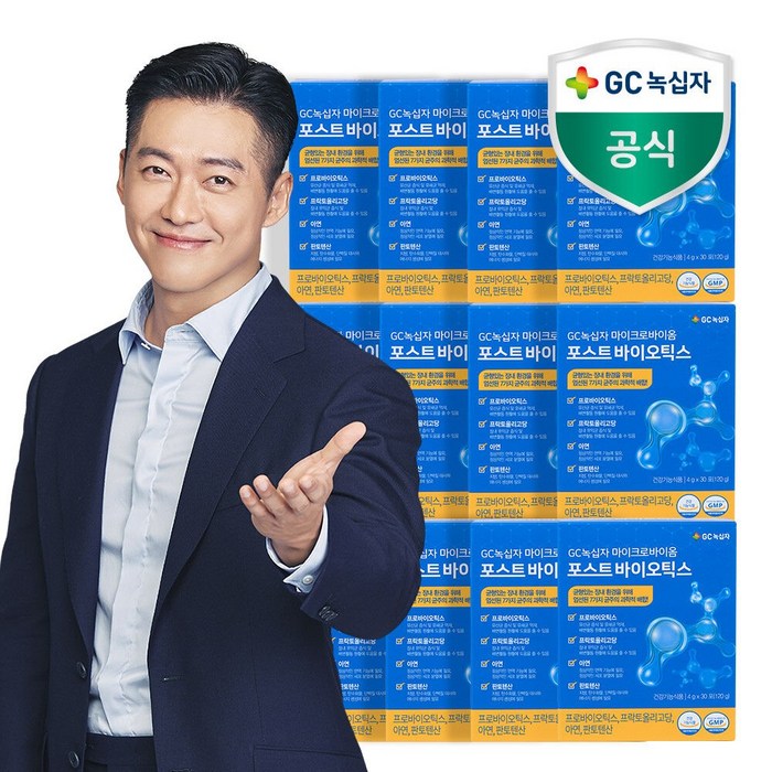 GC녹십자 마이크로바이옴 포스트바이오틱스, 4g, 360개 대표 이미지 - 마이크로바이옴 추천