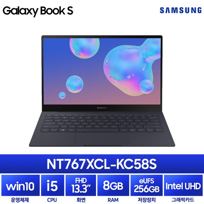 삼성전자 2020 갤럭시북 S 13.3, 머큐리 그레이, 코어i5, 256GB, 8GB, WIN10 Home, NT767XCL-KC58S 대표 이미지 - 윈도우 노트북 추천