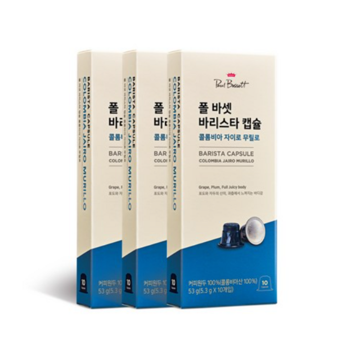 폴바셋 바리스타 콜롬비아 자이로 무릴로 캡슐커피, 5.3g, 30개 대표 이미지 - 폴바셋 추천