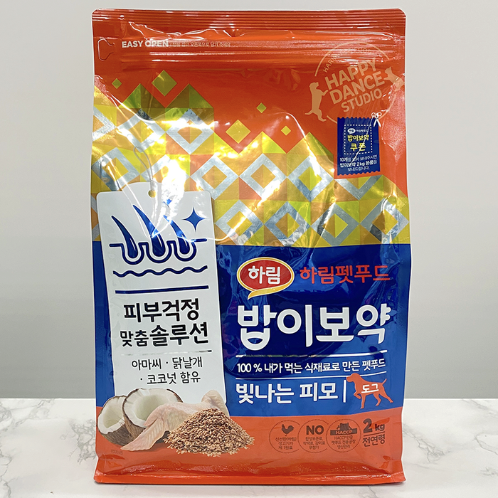 하림펫푸드 밥이보약 빛나는 피모 강아지 사료, 2kg, 1개 대표 이미지 - 치와와 사료 추천