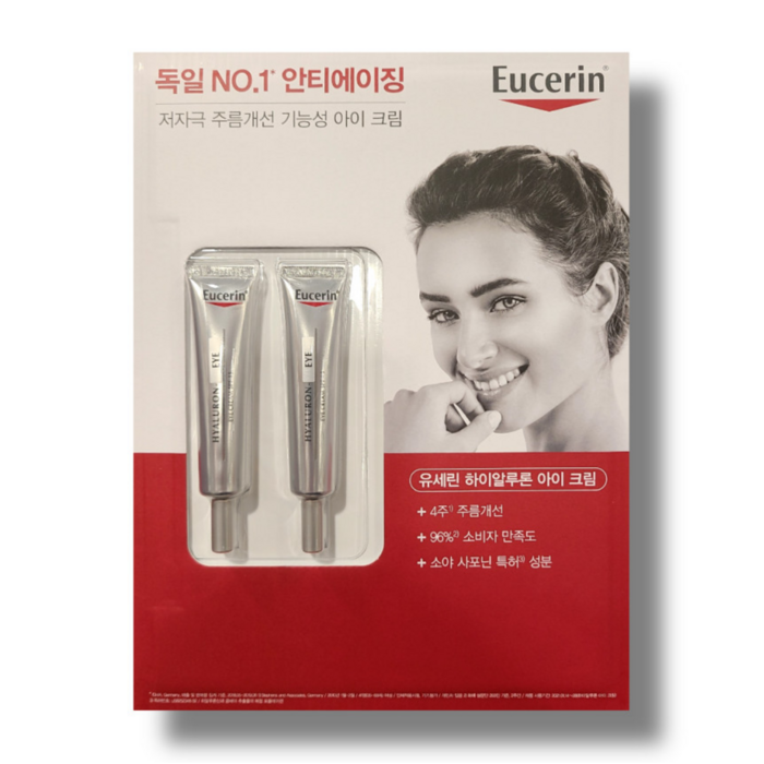 유세린 하이알루론 아이크림 15ml X 2개, 15ml, 2개