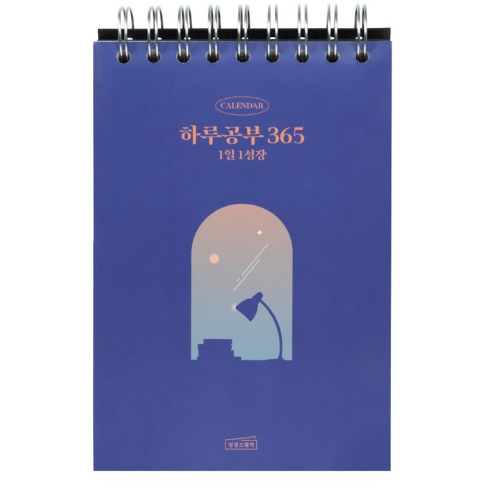 [ BIRD.I.C ] 하루공부 365(스프링)/ 상상스퀘어/ 1일1성장 대표 이미지 - 심리학 책 추천