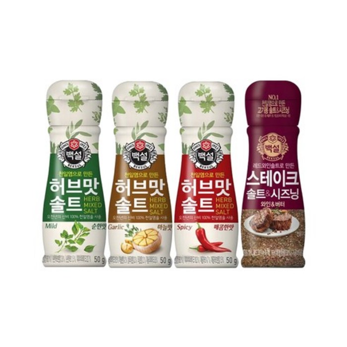 백설 허브맛 솔트 (마늘맛50g + 순한맛50g + 매콤한맛50g) + 스테이크 솔트&시즈닝 40g, 1세트, 50g 대표 이미지 - 허브솔트 추천