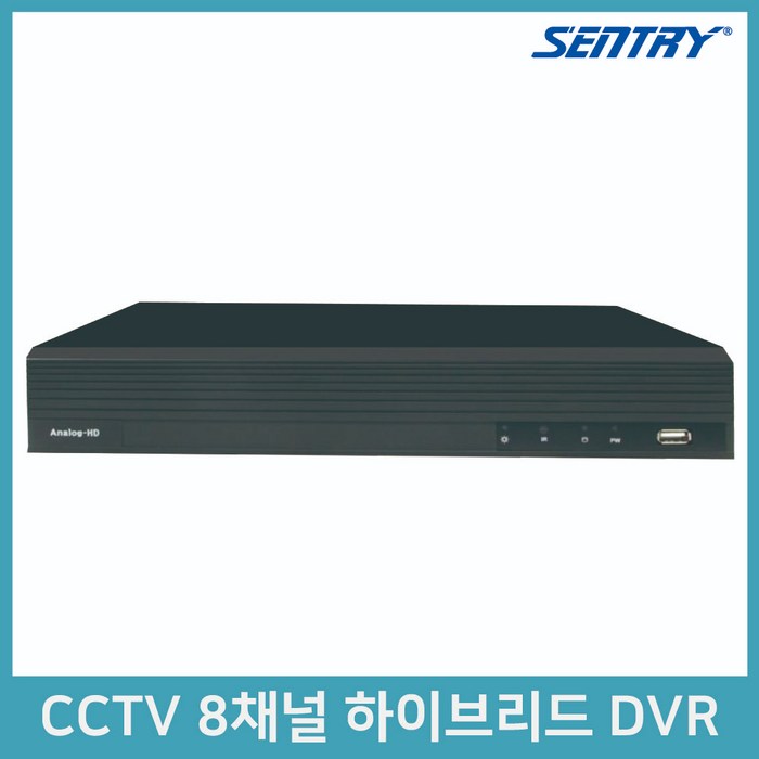 SENTRY CCTV 녹화기 8채널 AHD TVI CVI CVBS 올인원 하이브리드 DVR(하드미포함) SD-08A1, 1개입, 하이브리드 8ch 녹화기 SD-08A1