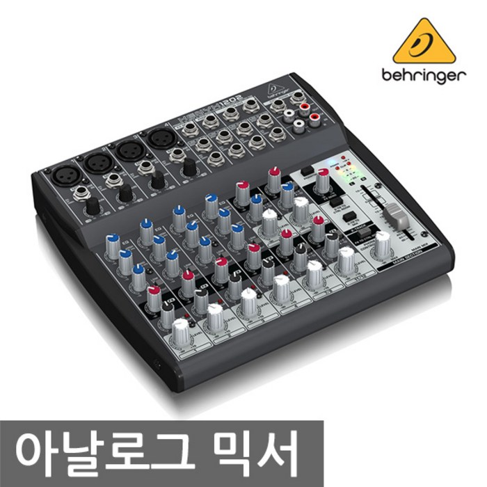 BEHRINGER 1202 베링거 오디오 믹서 대표 이미지 - 오디오 믹서 추천