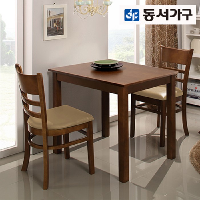 동서가구 LV모던 2인용 우드 원목 식탁 테이블 의자 2개 세트, 카카오 대표 이미지 - 2인용 식탁 추천
