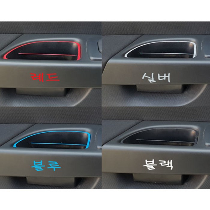 리카멘트 QM3 도어포켓 도어 스토리지 []페이스리프트 이전 모델, 블랙, 1개 대표 이미지 - QM3 차량용품 추천