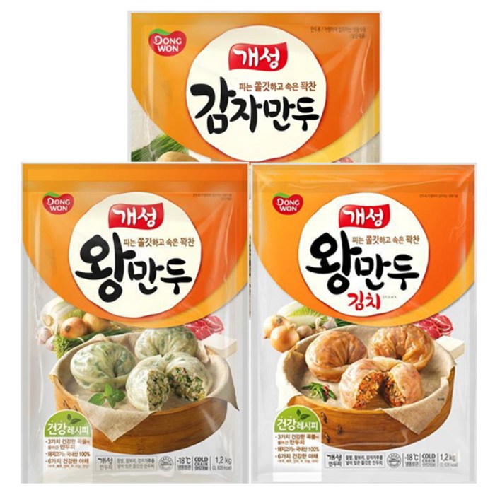 개성 만두세트, 왕만두 1.82kg 1개입 + 김치왕만두 1.82kg 1개입 + 감자만두 1.9kg 1개입, 1세트 대표 이미지 - 왕만두 푸짐한 거 추천