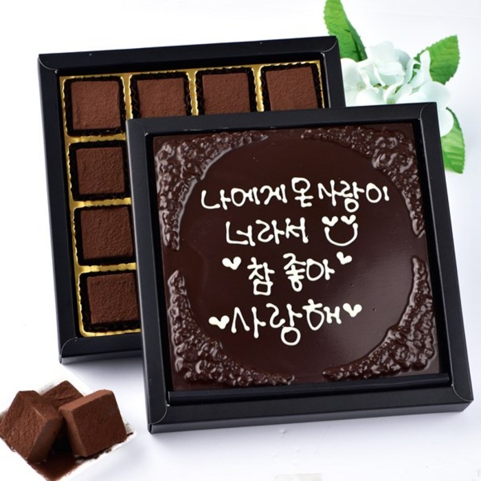 카페모카16 파베 생초콜릿과 러브레터 발렌타인데이 화이트데이 고백 선물용 명품 수제 초콜릿 완제품 선물 세트, 1세트, 파베생초콜릿과 러브레터선물 대표 이미지 - 발렌타인 초콜릿 추천