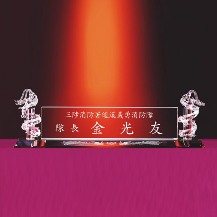 [알리다상패] 회상명패 교회명패 사무실명패 MP11-04 사장님명패 교장교감명패 명패 명패제작 대표 이미지 - 명패 제작 추천