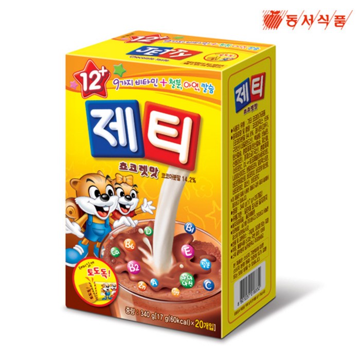 제티 쵸코렛맛 코코아분말, 17g, 20개 대표 이미지 - 핫초코 추천