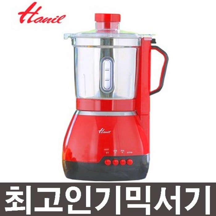 한일 대용량 프리미엄 스텐 믹서기 분쇄기 (S)HMF-3250S, 믹서기 SHMF-3250S 대표 이미지 - 다지기 추천