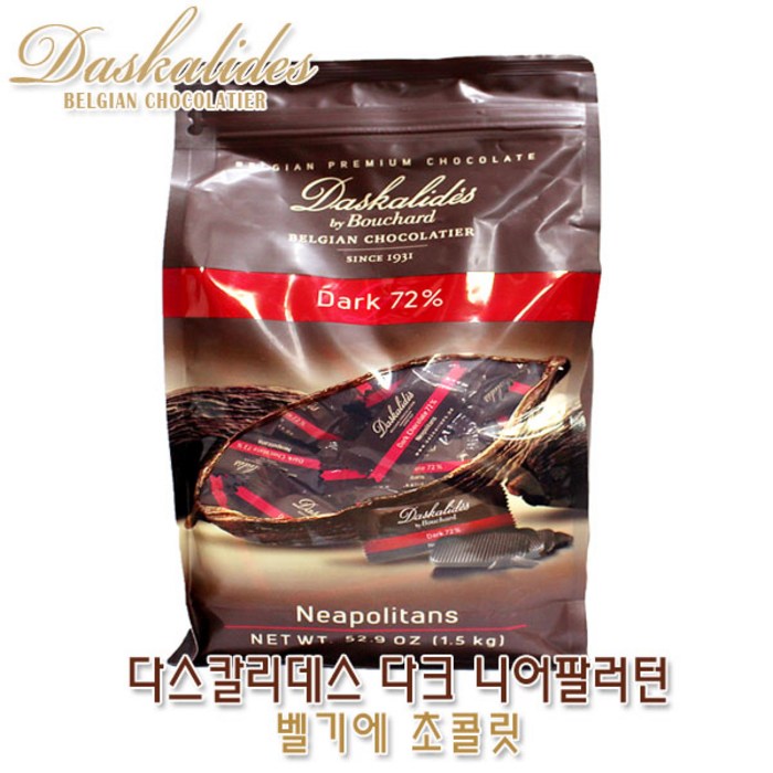 다스칼리데스 다크 니어팔러턴 초콜릿, 1.5kg, 1개 대표 이미지 - 벨기에 초콜릿 추천
