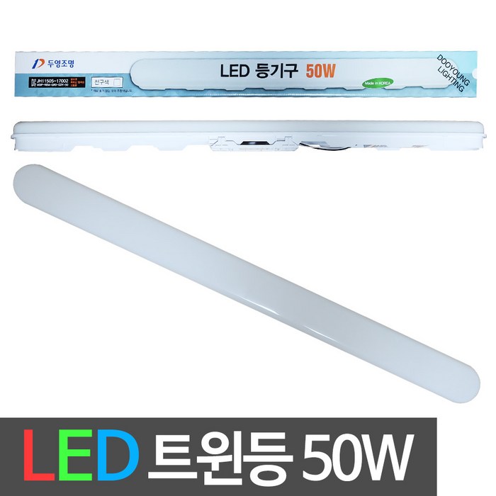 두영 LED 일자 등기구 50W, 주광색 대표 이미지 - 거실 형광등 추천