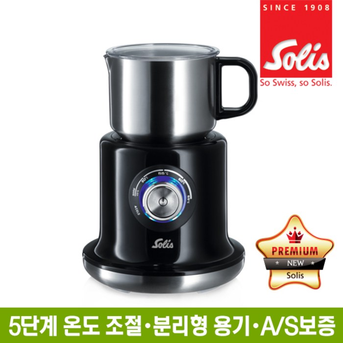 솔리스 우유 거품기 Type689K 대표 이미지 - 우유 거품기 추천