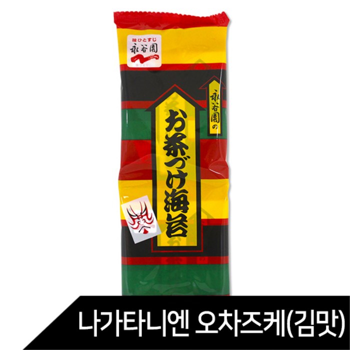 나가타니엔 김맛 오차즈케, 24g, 1개 대표 이미지 - 밥 양념 추천
