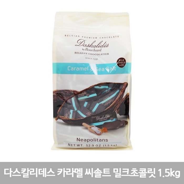 다스칼리데스 카라멜 씨솔트 벨기에 초콜릿 1.5Kg 코스트코, 1팩 대표 이미지 - 벨기에 초콜릿 추천