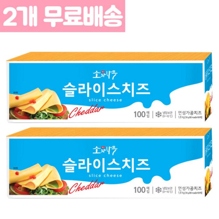 동원 [무료배송]X2개 동원 소와나무 체다슬라이스 1.8Kg (100장X2), 2개 대표 이미지 - 슬라이스 치즈 추천