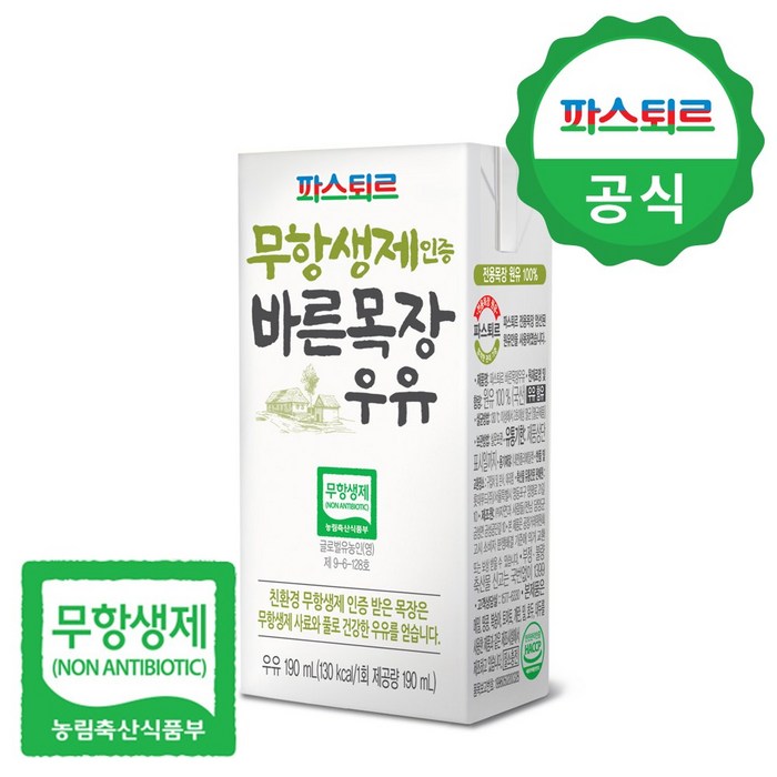 파스퇴르 무항생제 인증 바른목장 우유, 190ml, 24개 대표 이미지 - 멸균우유 추천