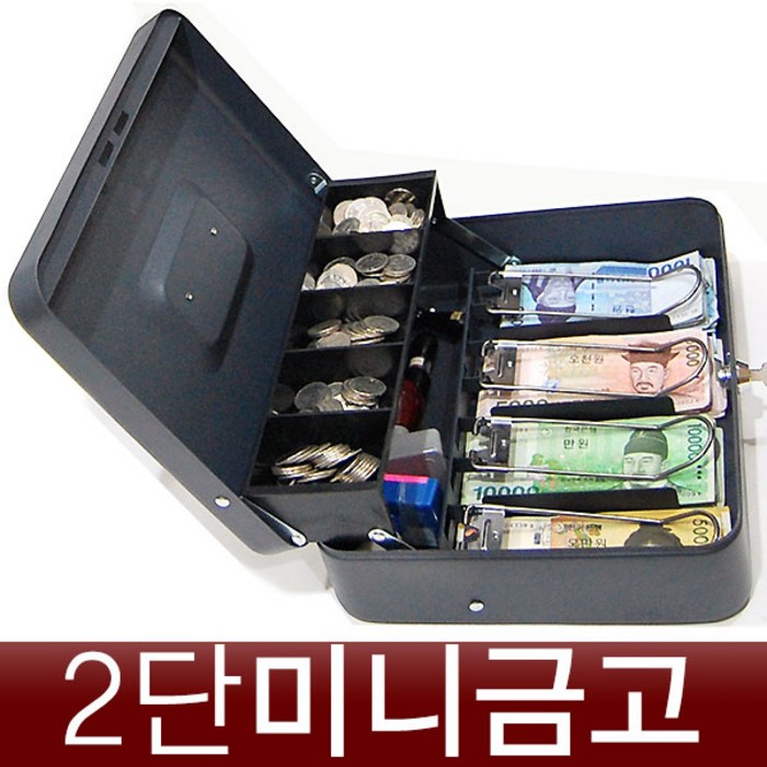 [K&J 금고] 카운터금고 포스겸용금고 수제금고 모음, CASH-300 대표 이미지 - 디지털 금고 추천