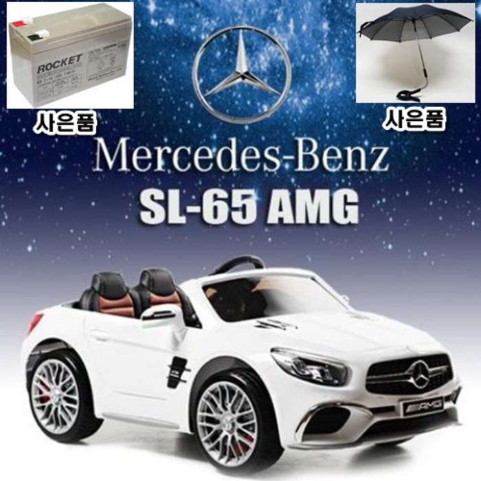 몬스터토이즈 Benz SL65 AMG 유아전동차, 레드 대표 이미지