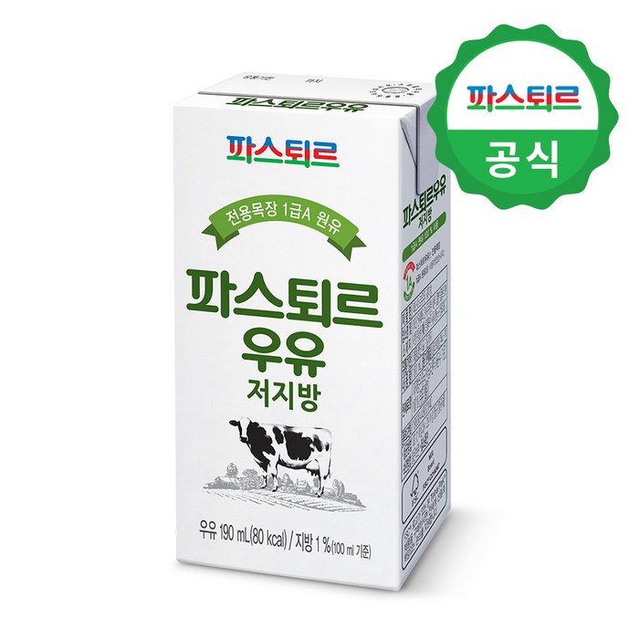 파스퇴르 저지방 우유, 24개, 190ml 대표 이미지 - 저지방 우유 추천