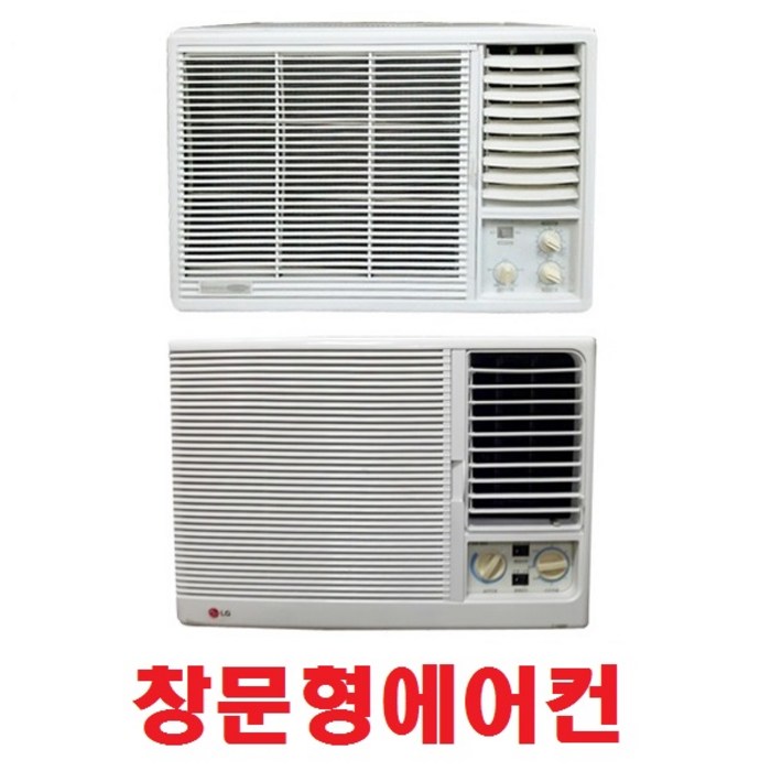 중고창문형에어컨 8-14평 미니에어컨 중고에어컨 엘지 삼성 대우, 1번에어컨 대표 이미지 - 중고 창문형 에어컨 추천