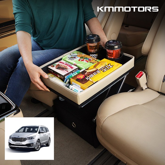 KMMOTORS 올뉴더뉴카니발 전용 리프트업 테이블, 리프트업 수납테이블:베이지(1P) 대표 이미지 - 리프트 테이블 추천