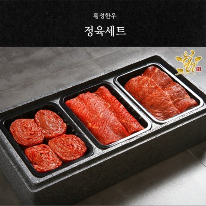 횡성한우 선물세트2호(불고기+국거리+산적), 단품 대표 이미지 - 횡성한우 선물 추천