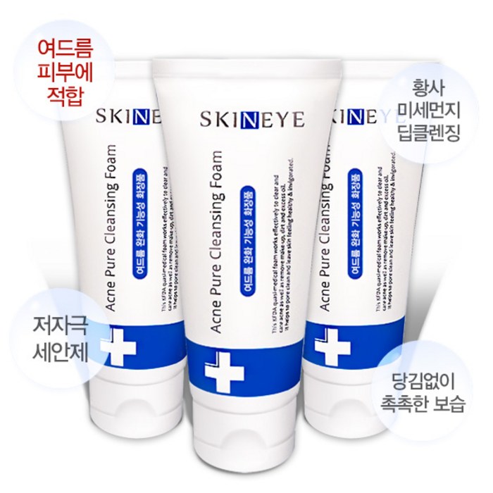 스킨아이여드름트러블클렌징폼 1+1+1 [한정특가선착순 500명], 120ml, 3개, 999개 대표 이미지 - 여드름 폼클렌징 추천