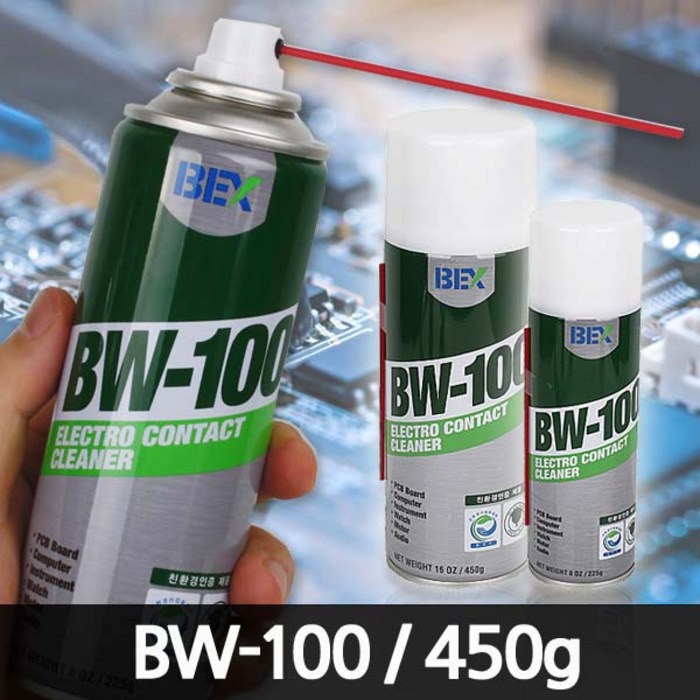 벡스 BW-100 전기접점부활제 기판세정제 BW100 450g, 1개