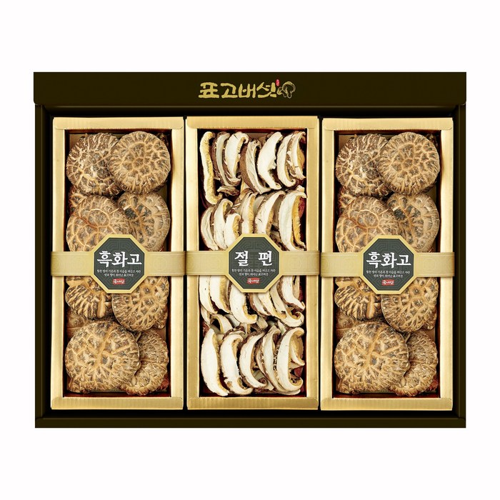 [명절할인]표고아빠네 말린표고버섯 선물세트(3만원대), 웰빙4호 대표 이미지 - 표고버섯 선물세트 추천