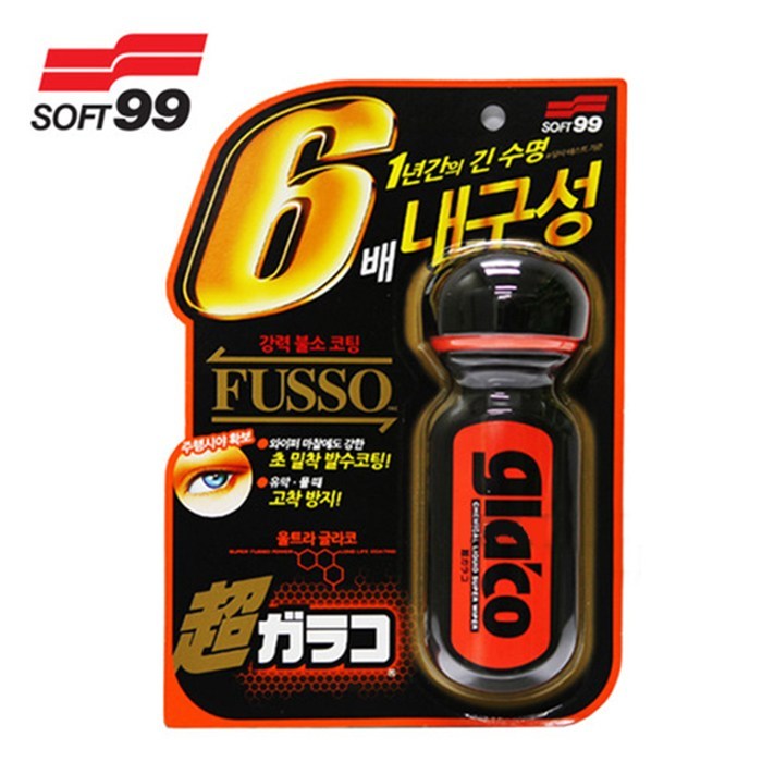 소프트99 불소피막 유리 발수 코팅제 G-19, 70ml, 1개 대표 이미지 - 발수코팅 추천