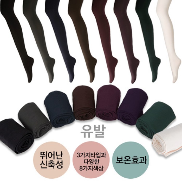 패션윙 고급형 멀티 타이즈 유발 150D 대표 이미지 - 착시 스타킹 추천